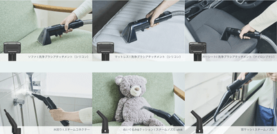 アタッチメント別使用イメージ