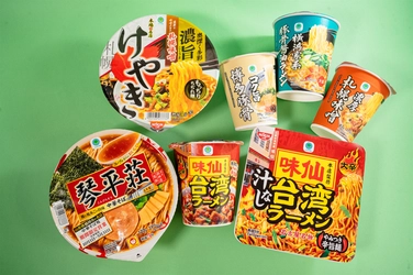 「ファミマル　カップ麺フェア」開催　 累計販売数100万食突破の名古屋発台湾ラーメン店 「味仙本店」監修商品など名店監修商品や定番商品が勢揃い！ 「味仙本店へ行こう！5万円分のJTB旅行券」が 当たるキャンペーンも