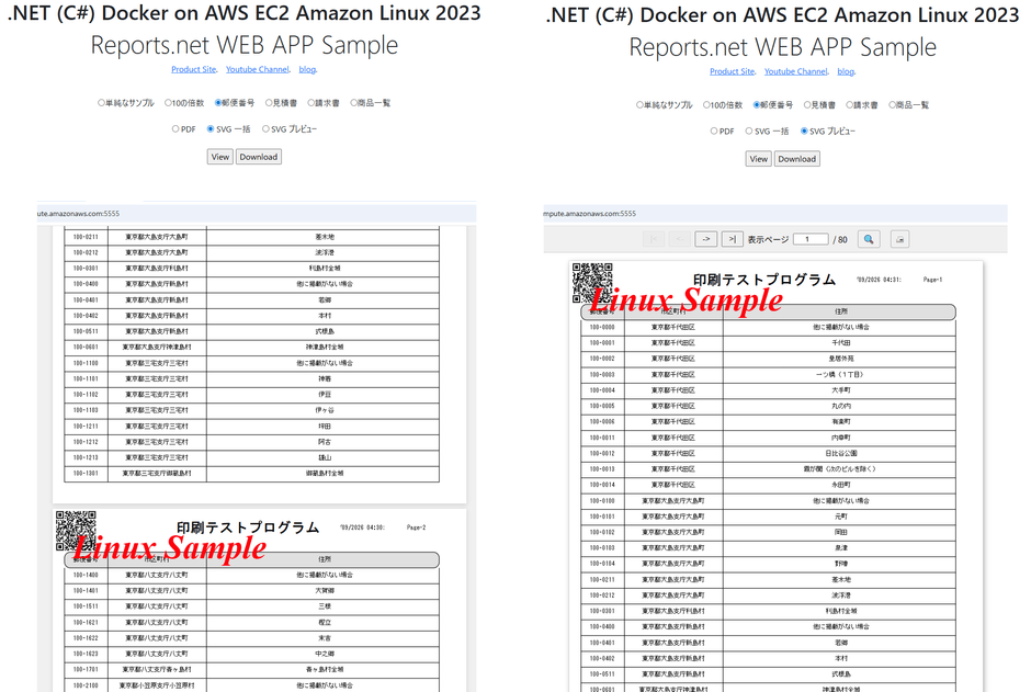「SVG一括出力」と「SVG1ページずつプレビュー」