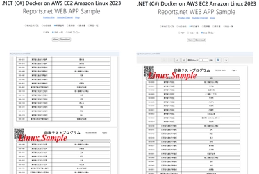 .NET開発用 帳票作成ツール「Reports.net Ver.13.0」を 2026年3月11日にリリース！