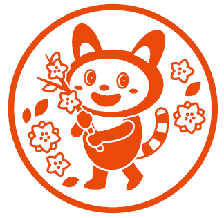 スタンプ印影の一部(イメージ)