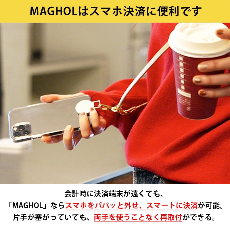 スマホ決済に最適