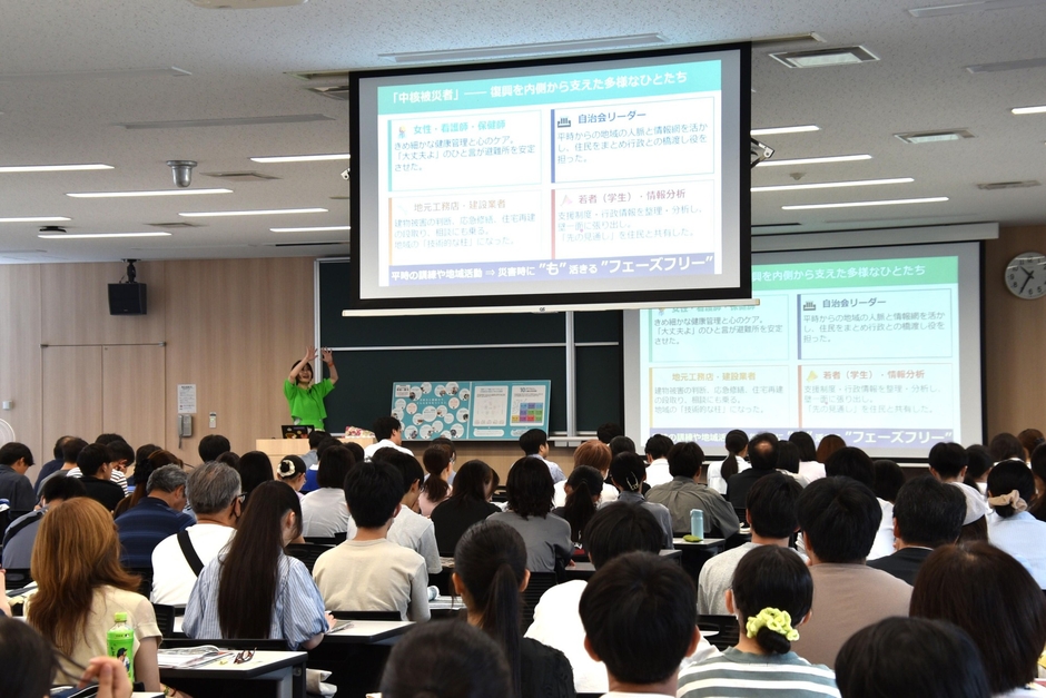都市情報学部の模擬講義