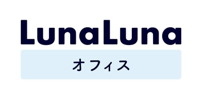 法人向けフェムテックサービス『ルナルナ オフィス』、 三菱電機ビルソリューションズ 中部支社へ導入！
