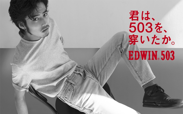 佐藤緋美(さとう・ひみ)さん着用アイテム：503 SLIM TAPERED(スリムテーパード)E50302-256