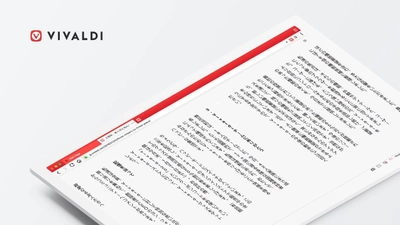 ウェブブラウザー「Vivaldi」、 日本語ユーザー向けにリーダービューの縦書き表示に対応