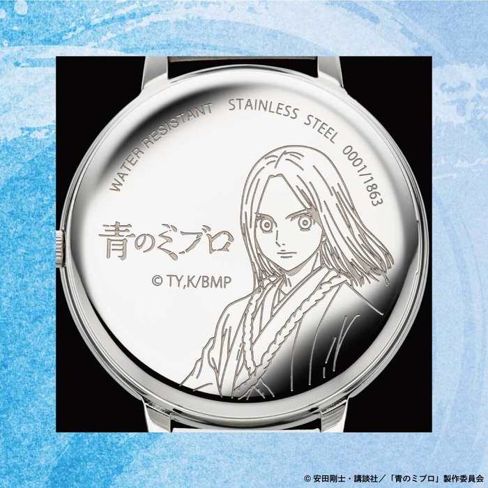 裏蓋(ちりぬにお)