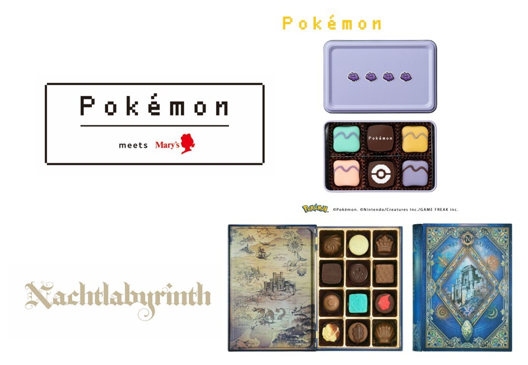 (6)メリーチョコレート