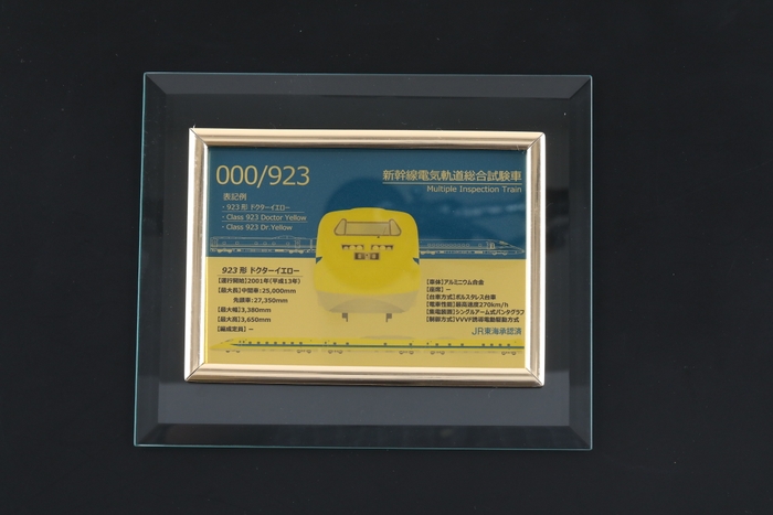 純金カードはがきサイズ 3g 形式図
