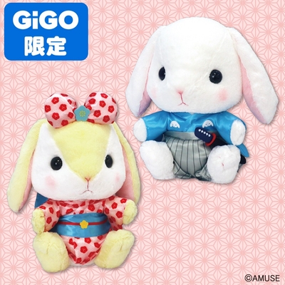 ▲ぽてうさろっぴーハイクオリティ和装ウルトラBIG～GiGO限定～ 全２種