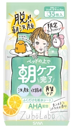 ズボラボ 朝用ふき取り化粧水シート すっきりタイプ