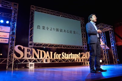前回イベント:起業家プレゼンテーション