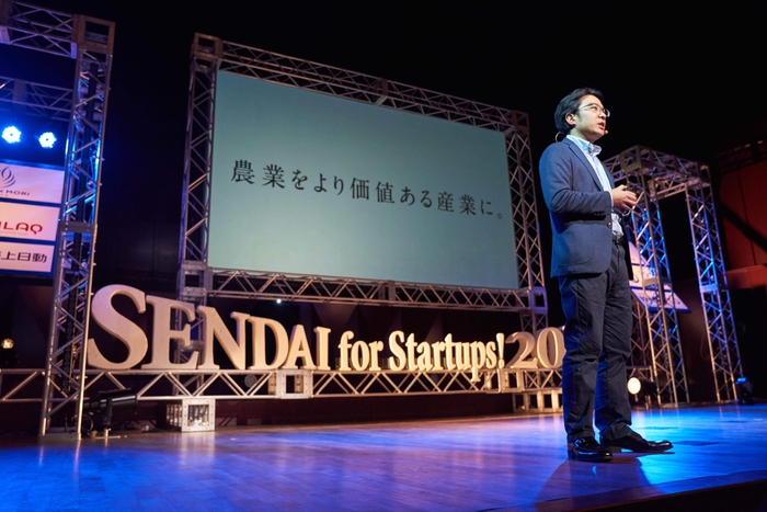 前回イベント:起業家プレゼンテーション