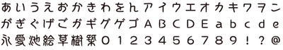 DF甲金文体A StdN W6 書体見本