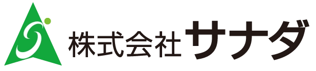 株式会社サナダ