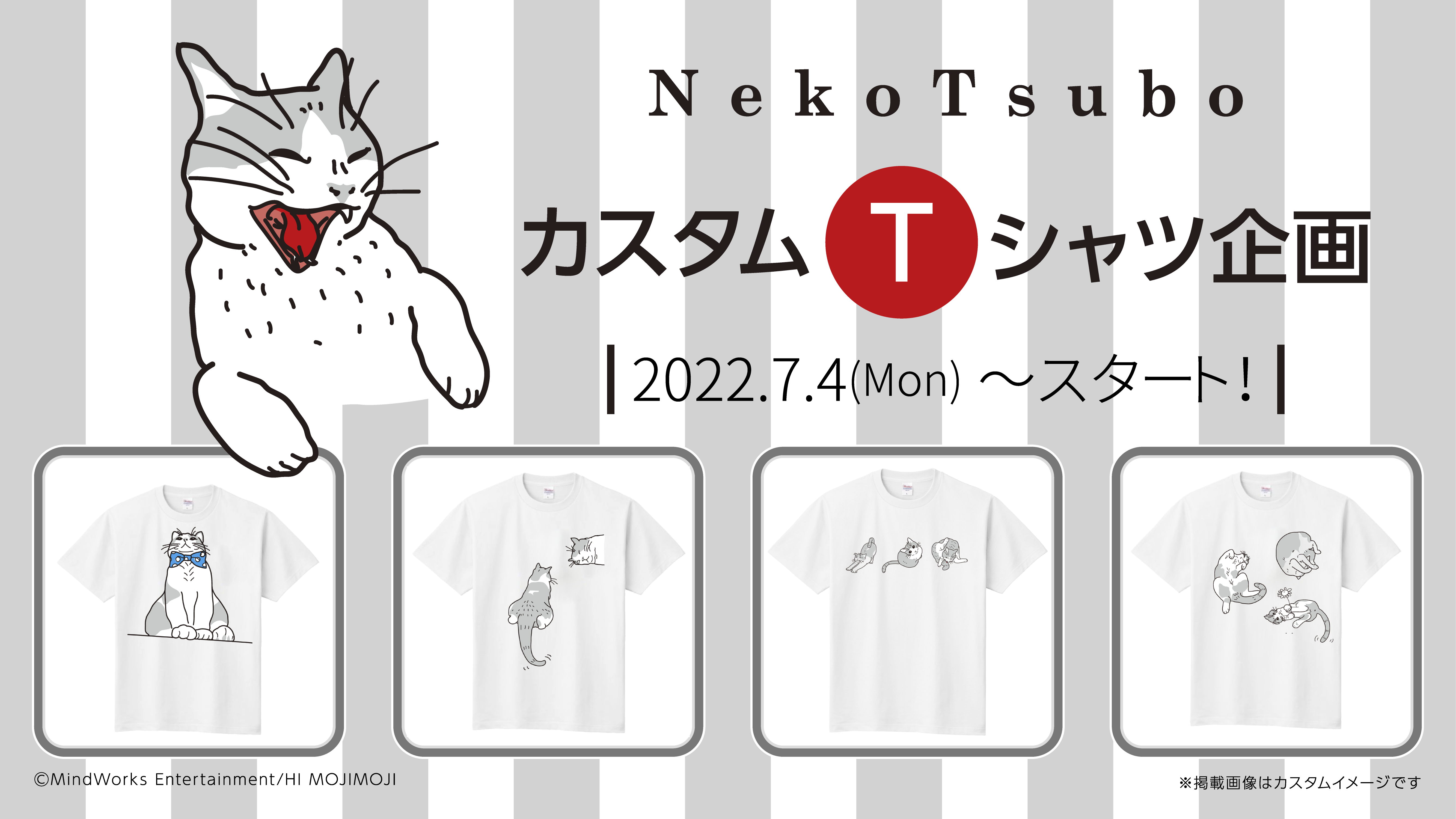 HI MOJIMOJIの猫デザインブランド「Nekotsubo（ねこつぼ）」の
