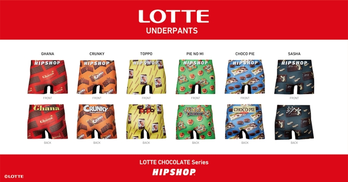 UNDERPANTS