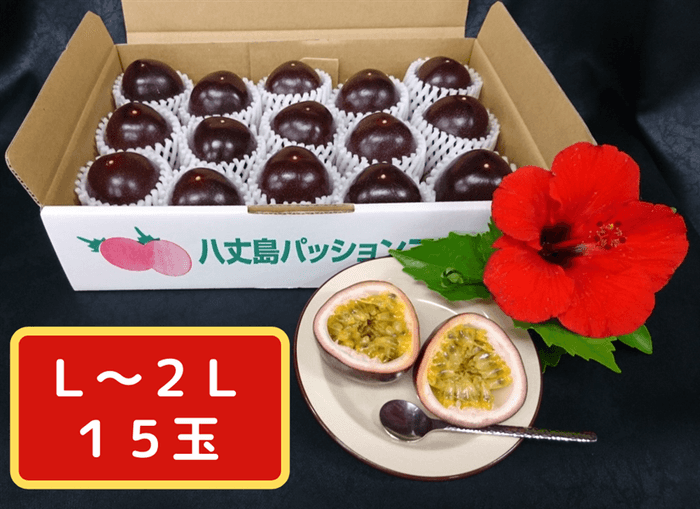 東京都八丈島産パッションフルーツ