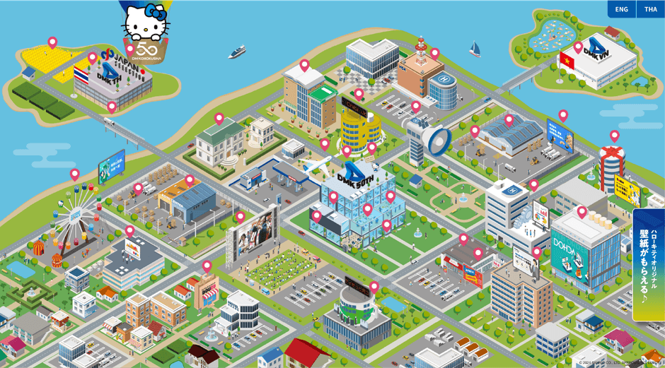 50周年特設サイト