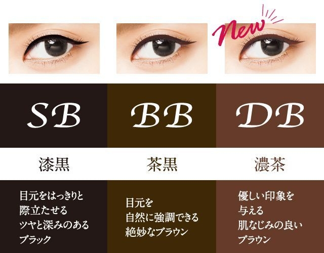 K-パレット リアルストロングアイライナー24hWP仕上がりイメージ