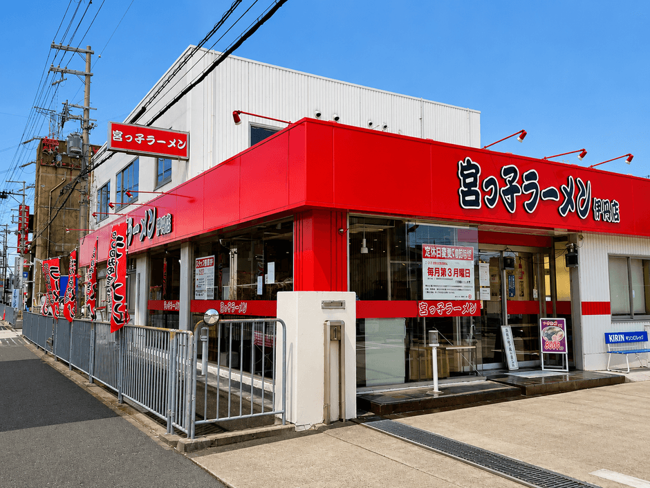 2003年オープンの伊丹店!