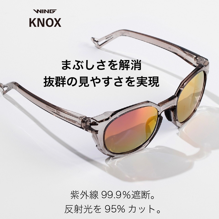 KNOX_まぶしさカット