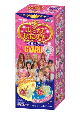ルミナスセボンスター コラボver.