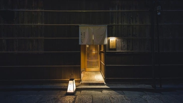 麺処むらじ祇園本店 外観