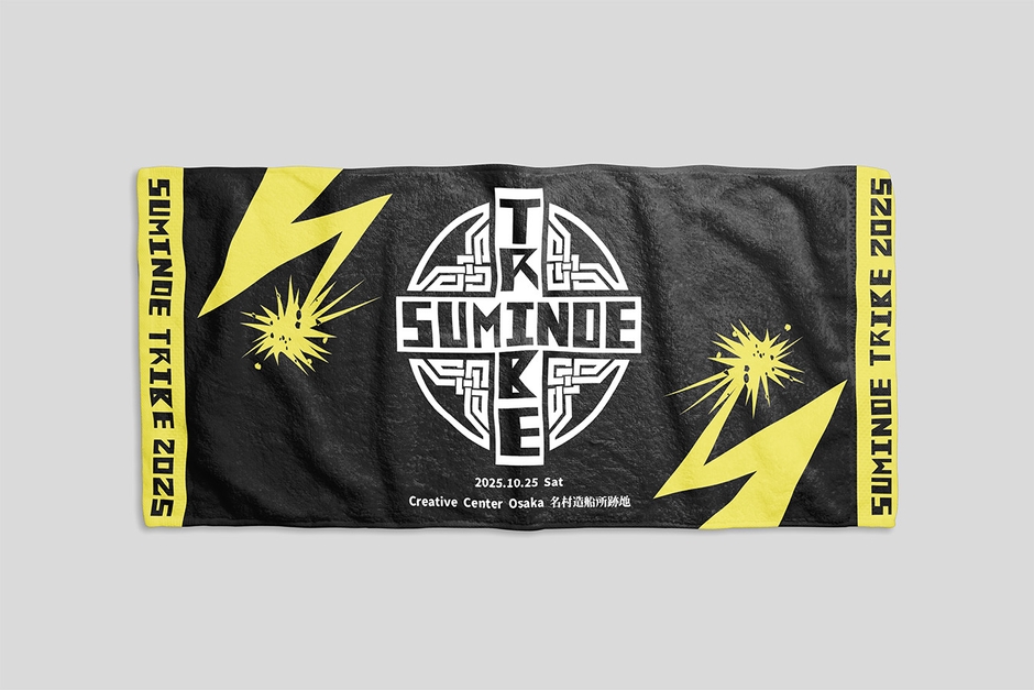 リターン品：タオル