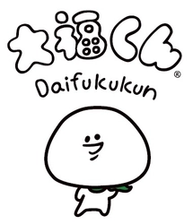 和菓子オリジナルキャラクター『大福くん』の ライセンス事業をスタート！続々キャンペーンも決定