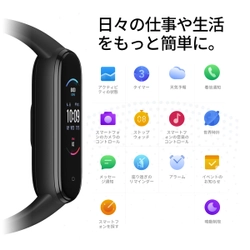 「Amazfit band5」大人気スマートウォッチ　AMAZFITから絶賛販売中