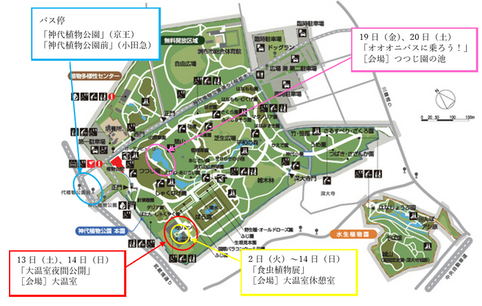 イベント開催場所位置図