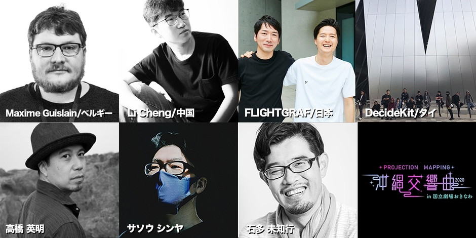 参加クリエイター一覧