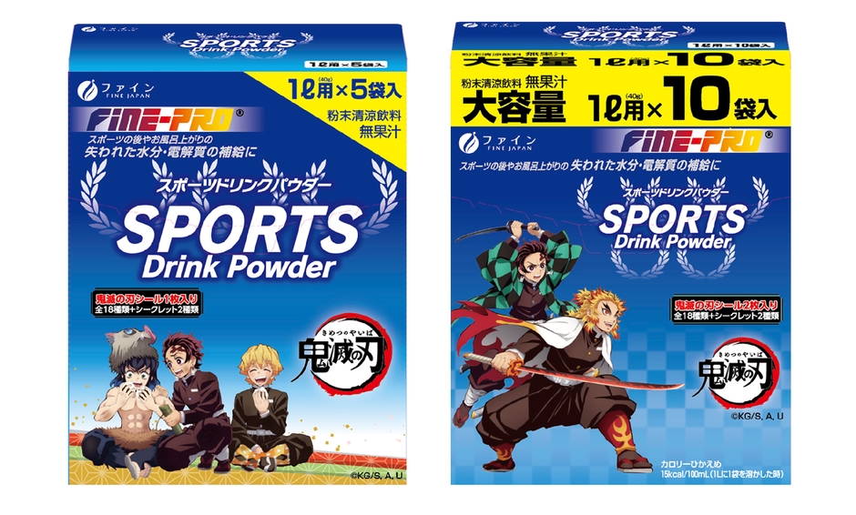 スポーツドリンクパウダー「鬼滅の刃」 箱イメージ5袋入(左)・10袋入(右)