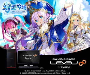 iiyama PC LEVEL∞、幻想神域 -Another Fate- 推奨パソコン発売