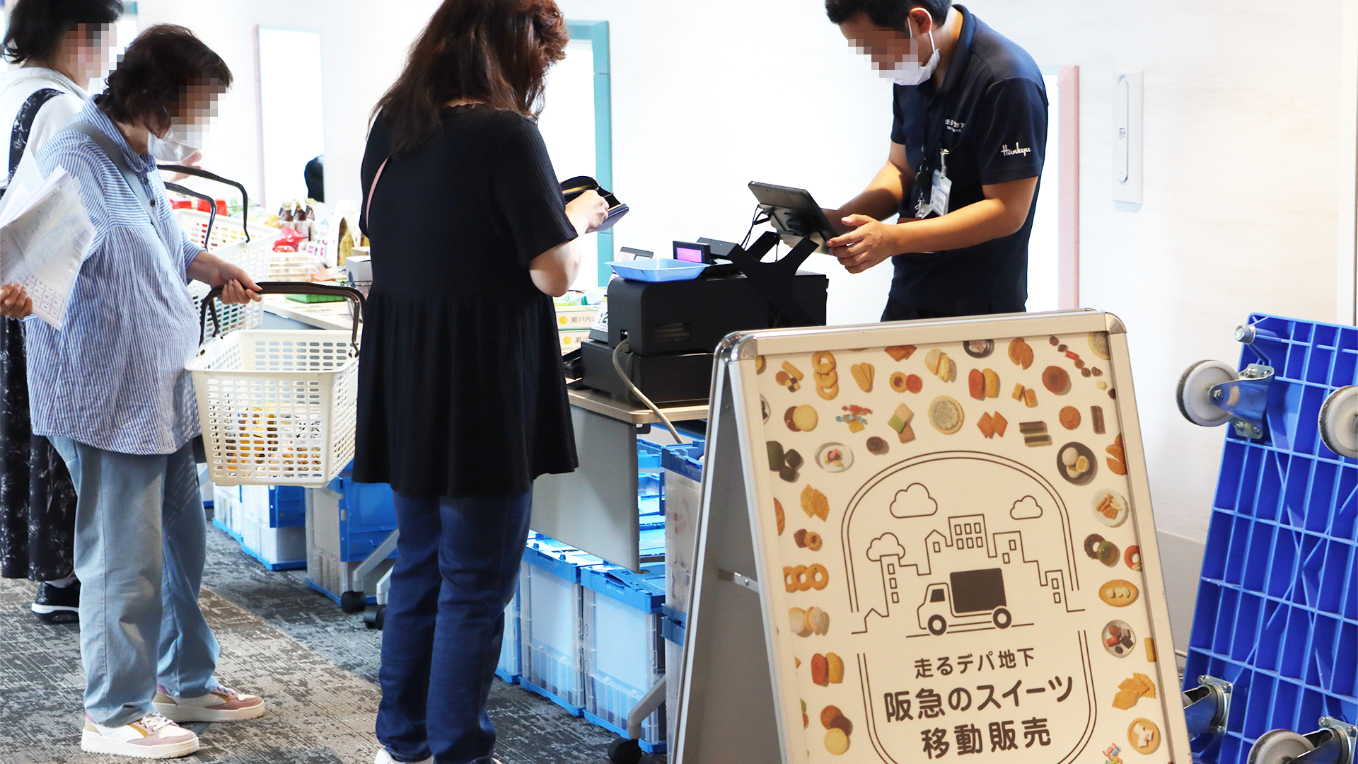秋の味覚を病院へ　阪急百貨店の「走るデパ地下」を開催