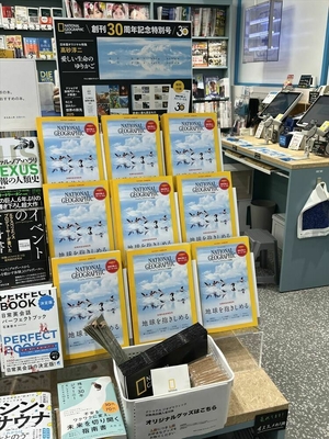 ほんたす ためいけ　店内2