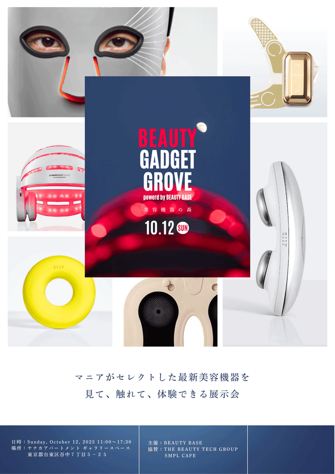 告知リーフレット表面