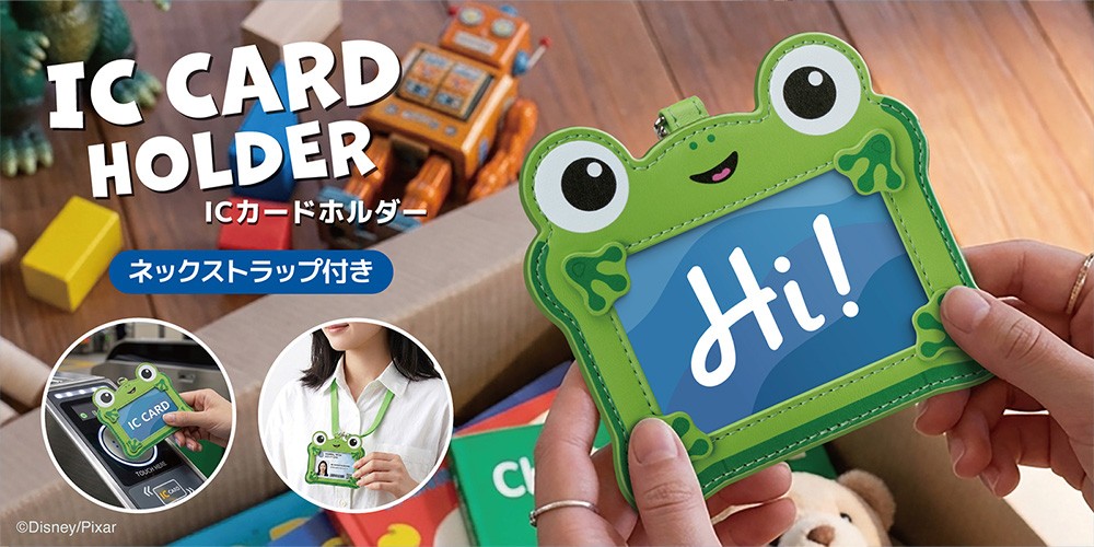 【トイ・ストーリーファン必見】社員証や定期をかわいく携帯！リリーパッドデザインの「ICカードホルダー」を株式会社PGAが9/18(金)発売