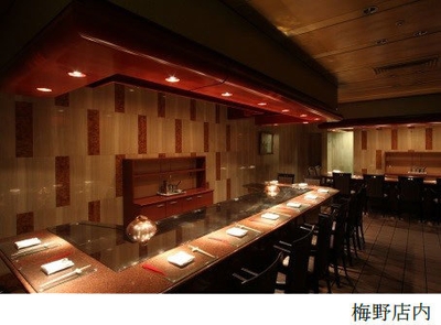 梅野店内