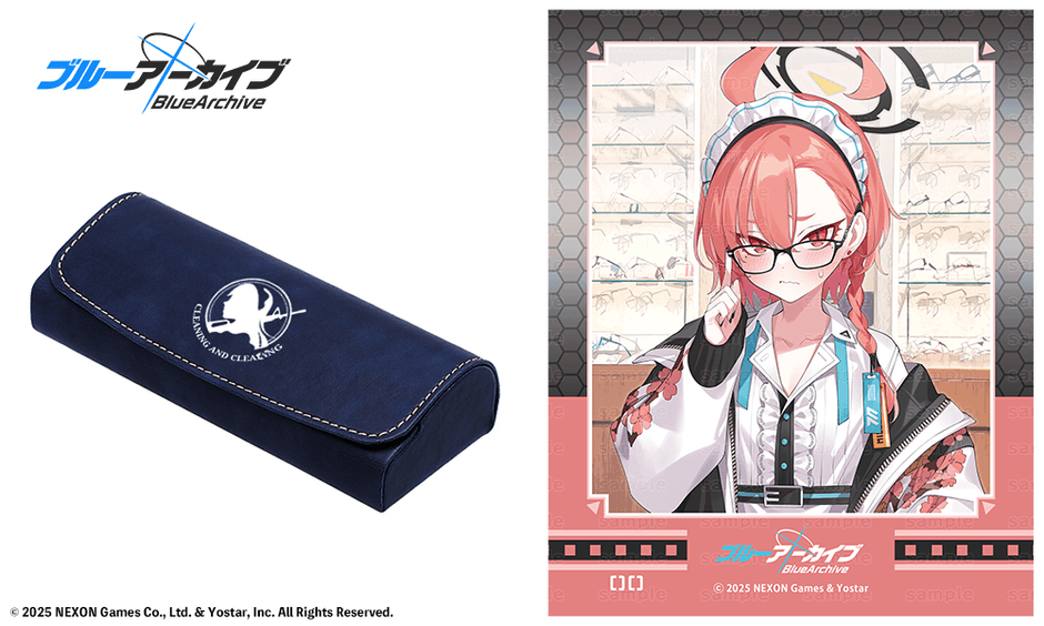 美甘ネルモデル 眼鏡拭き&ケース