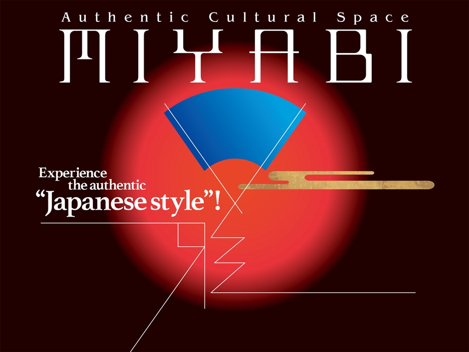 2018年「雅 MIYABI」メインビジュアル
