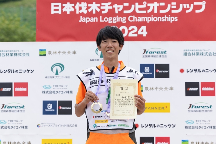 山岡空選手:JLC2024ジュニアクラス優勝