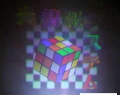 大型フルカラーホログラム