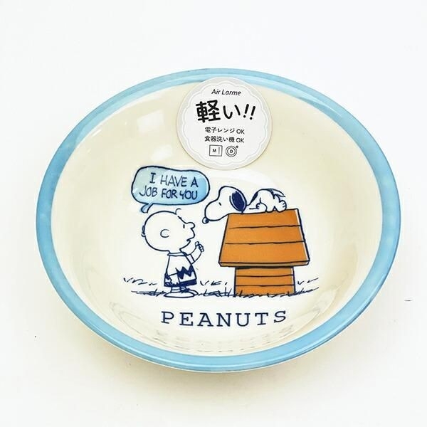 スヌーピーの楽しいポップな食器シリーズ