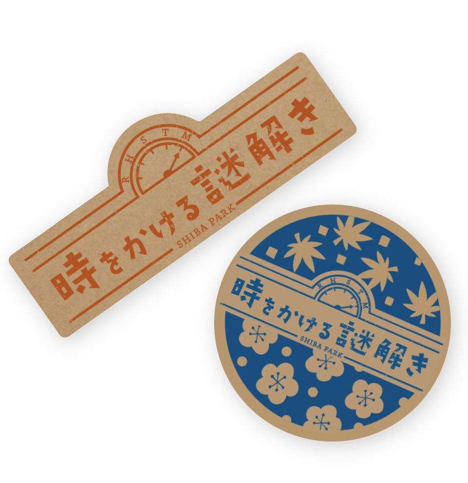 オリジナルステッカー(なくなり次第終了)