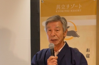 作家 長田茂伸氏(出雲藍染)