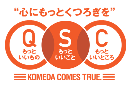 心にもっとくつろぎを ロゴ