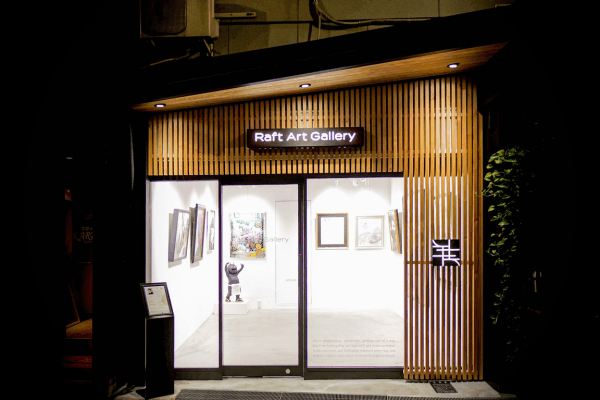 Raft Art Gallery