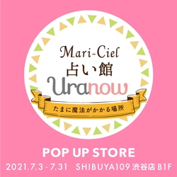 SHIBUYA109渋谷店に7月3日からマリーシェル占い館UranowがOPEN！